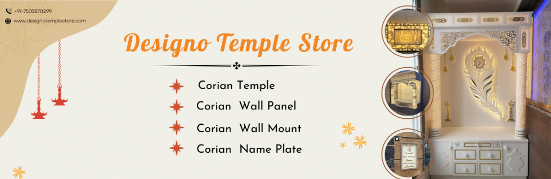 Designo TempleStore