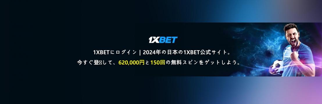 Casino 1XBET