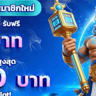 onlinegame thailand