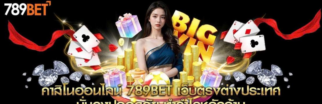 789bet Net