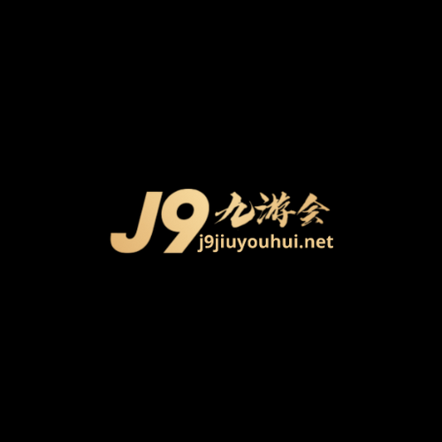 j9九 游会