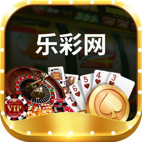 乐彩 网