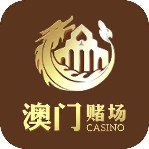 澳门 赌场