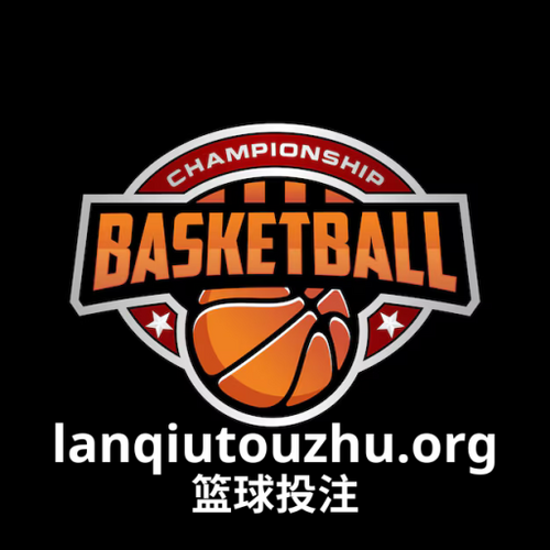篮球 投注