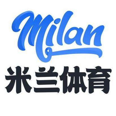 米兰 体育