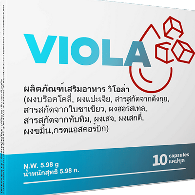 Viola Thailand