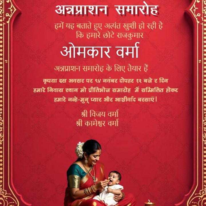 Chatrabhuj Jarsaniya