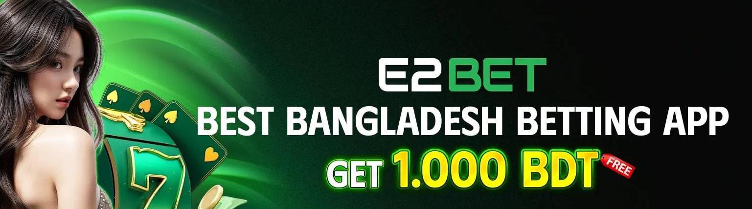 E2Betbdvip Com