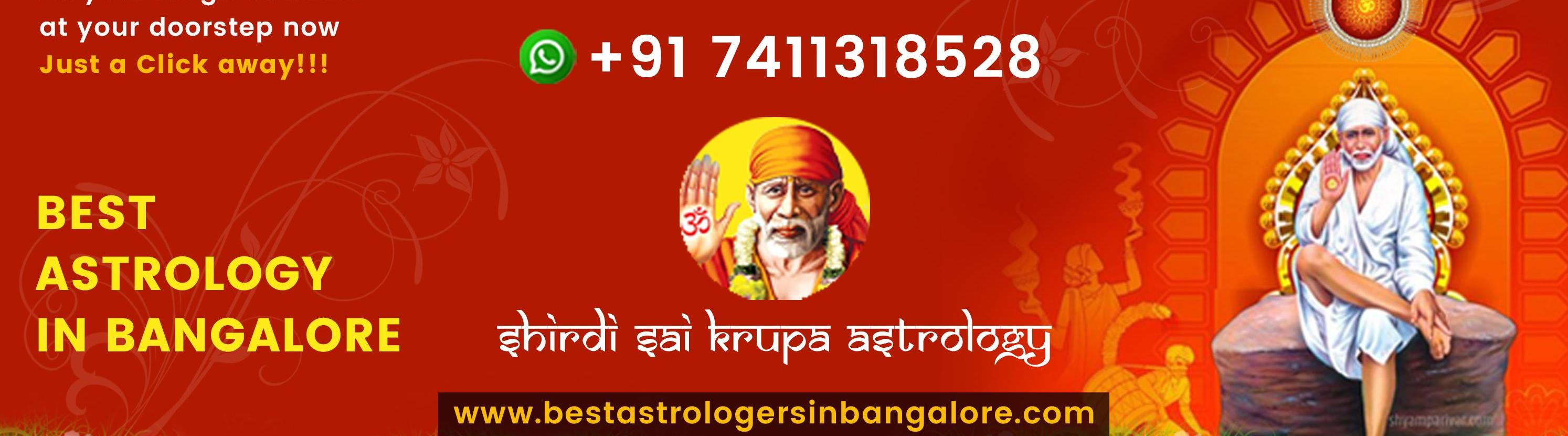 Shirdi Sai Krupa Astrology