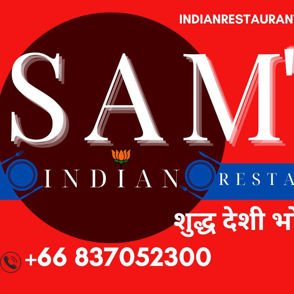 Sams Indian Restaurant